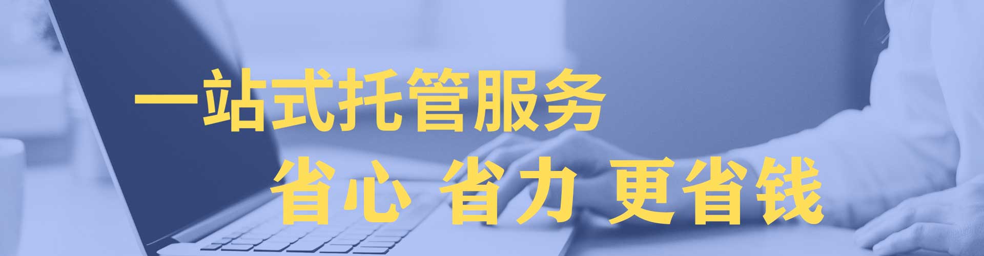 南岸百度推广优化