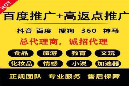 信息流开户实操经验：案例分析
